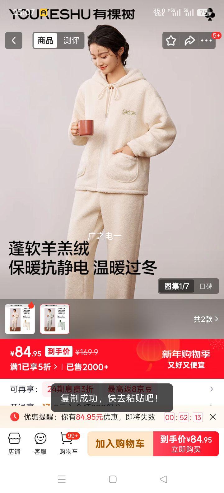 �п��� Ůʿ�����˯�� �ﶬ���Ӻ�ů�Ҿӷ���װ ���⴩ �������Ż�֤��