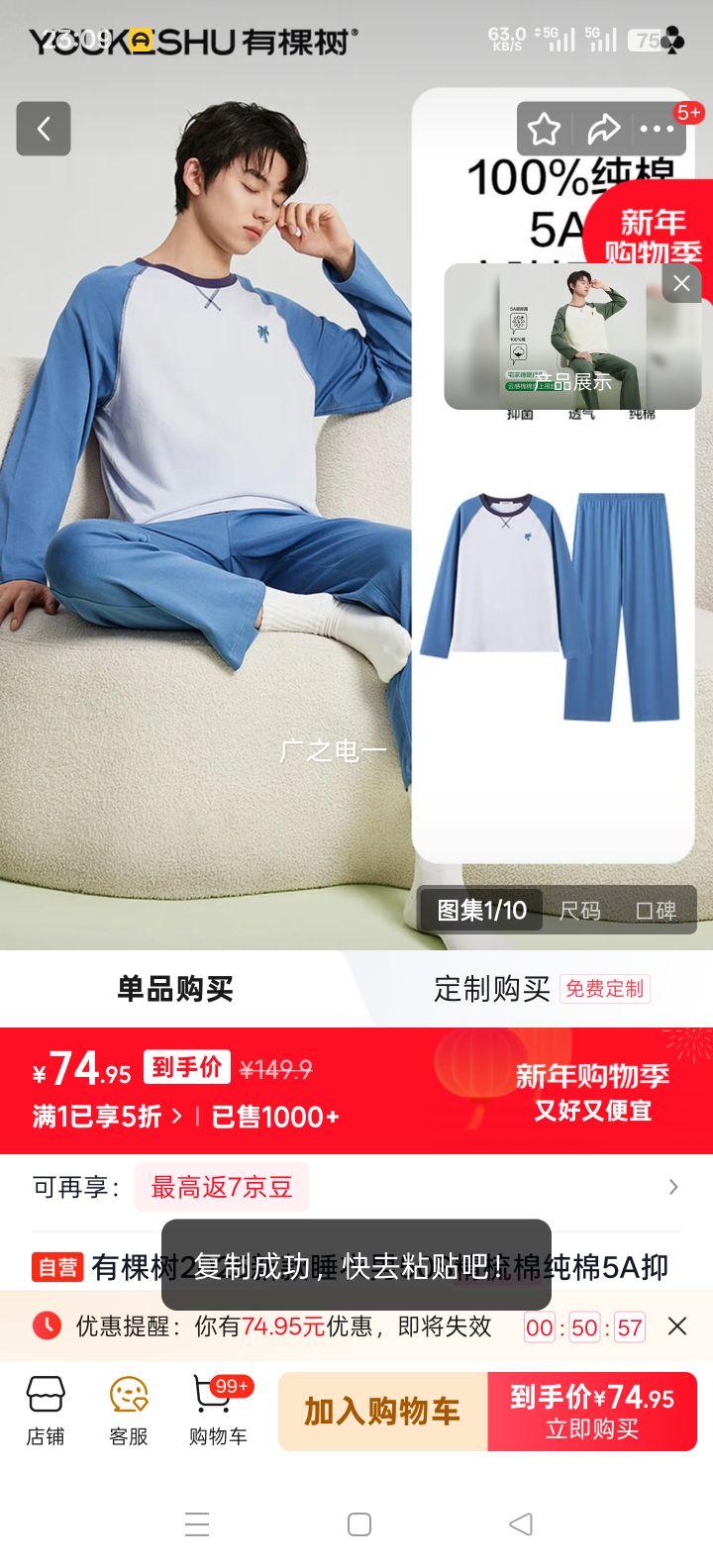 �п��� 50S�����޴��� 5A�־��������ͷ��ʿ�Ҿӷ���װ 2025�¿��Ż�֤��