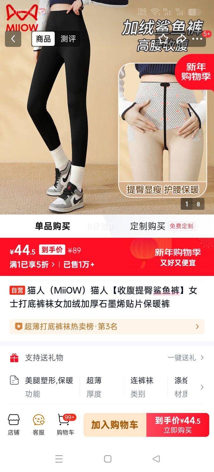 è�� MiiOW �ո���������� Ůʿ���޼Ӻ�ʯīϩ��Ƭ��ů���Ż�֤��