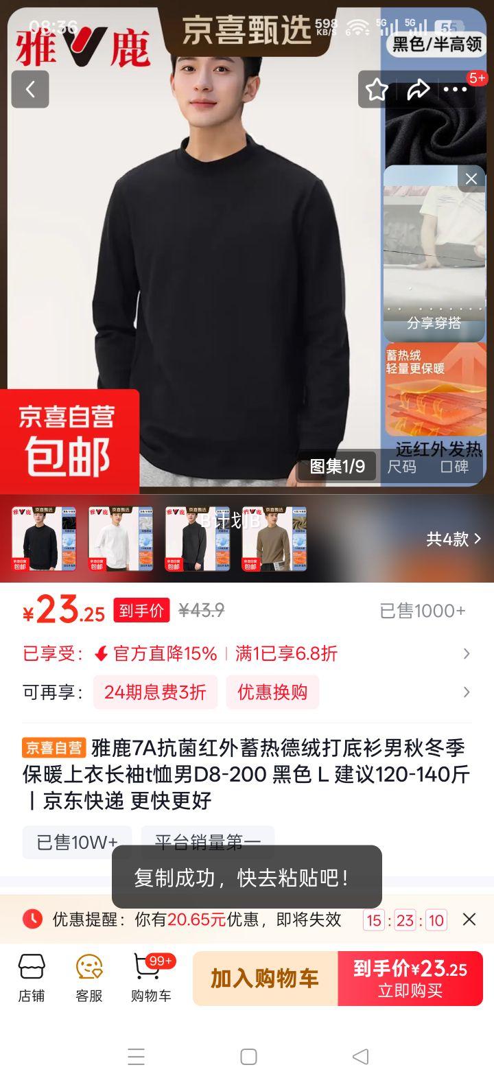 ��¹ D8-200 ���޴������ �ﶬ��ů����T�� ��ɫ L 120-140���Ż�֤��