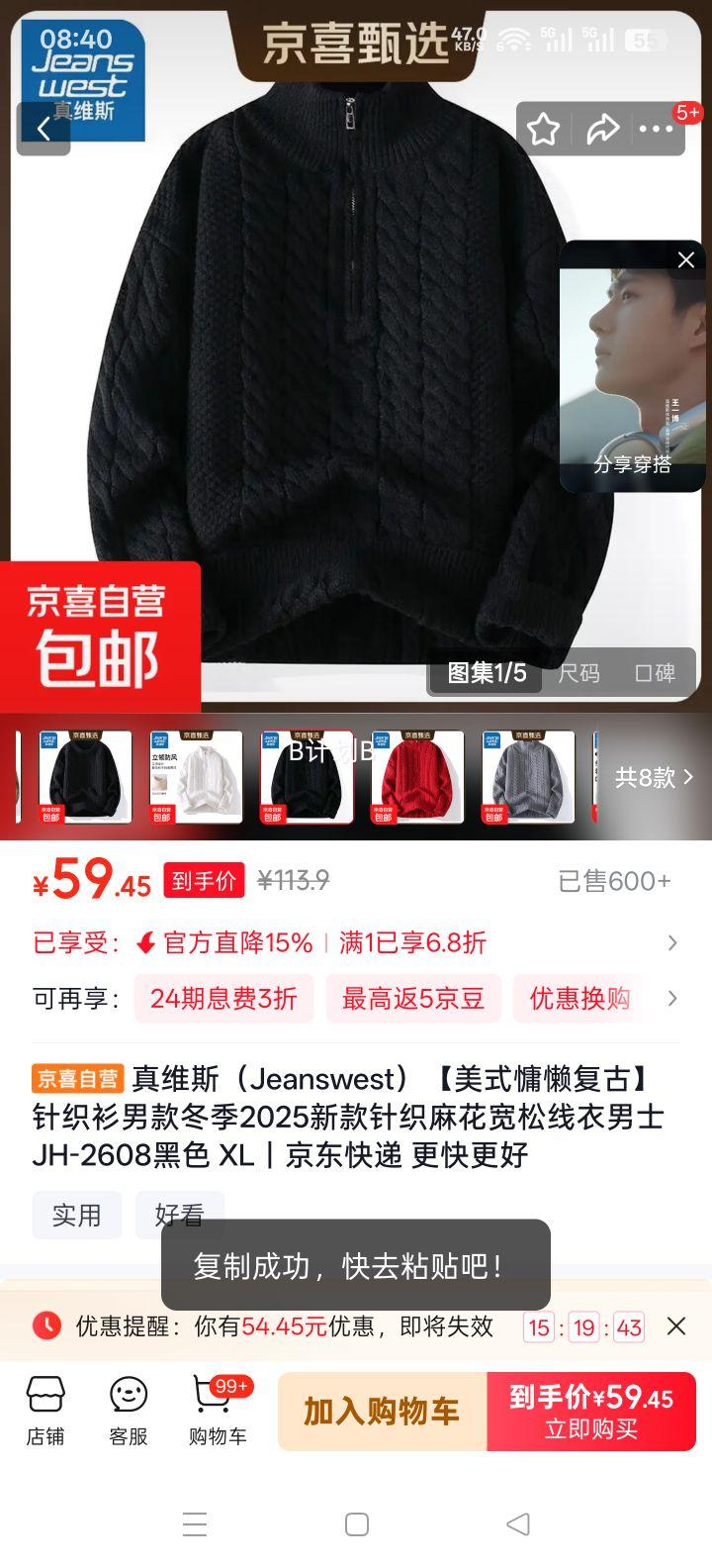 ��ά˹ Jeanswest ��֯�黨���������п� JH-2608 ��ɫ XL�Ż�֤��