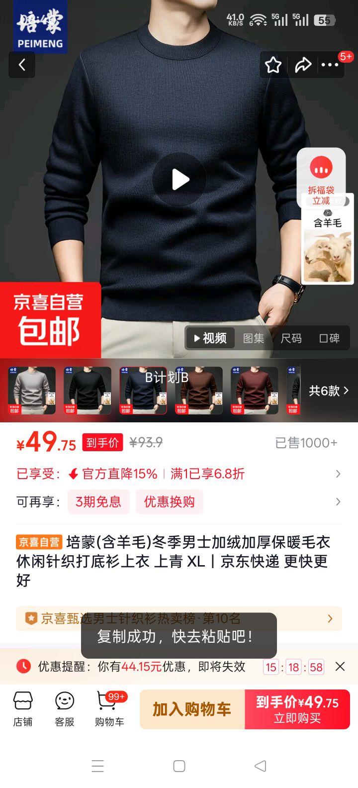 ���� ����ë ������ʿ���޼Ӻ�ůë�� ������֯����� ���� XL�Ż�֤��