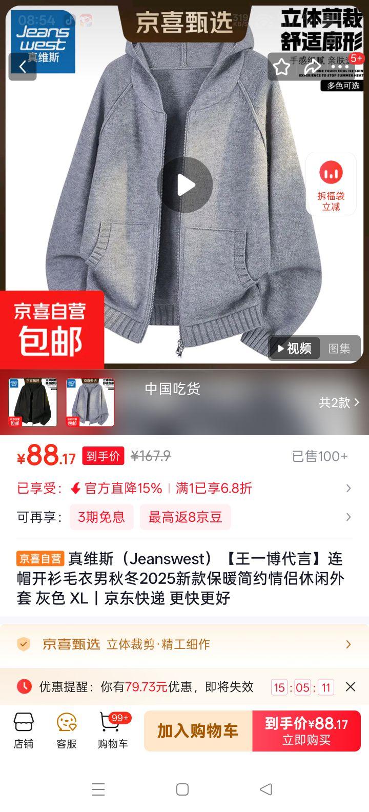 ��ά˹ ��ñ����ë���� �ﶬ2025�¿� ��ů��Լ������������ ��ɫ XL�Ż�֤��