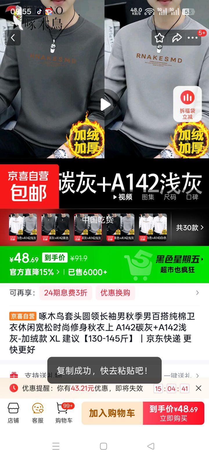 ��ľ�� �п�޼������� A142̼��+A142ǳ�� XL ����130-145���Ż�֤��