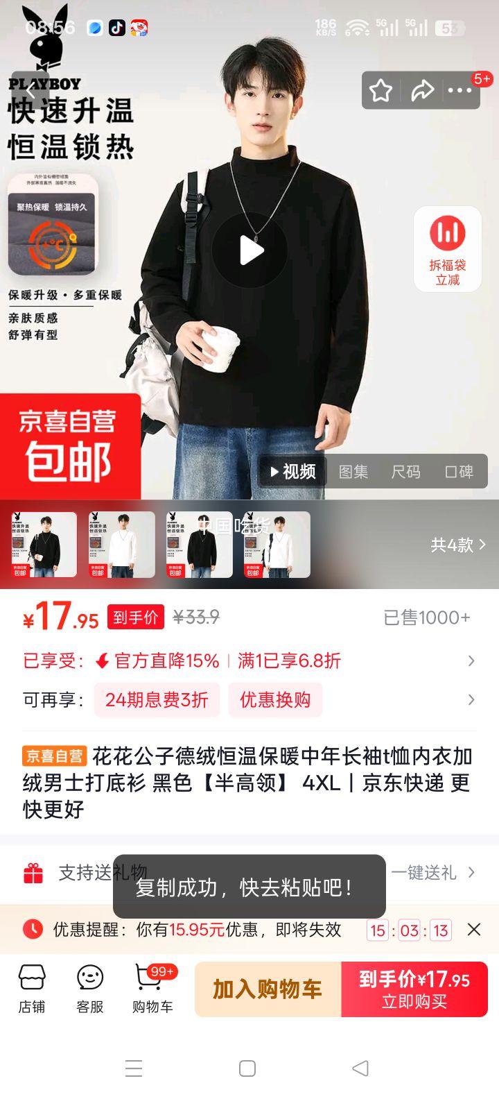 �������� ���޺��±�ů���곤��T�����¼�����ʿ����� ��ɫ ����� 4XL�Ż�֤��