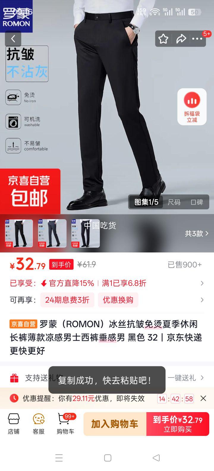 ���� ROMON ��˿���������ļ����г��� ����������ʿ���� ������ ��ɫ 32�Ż�֤��