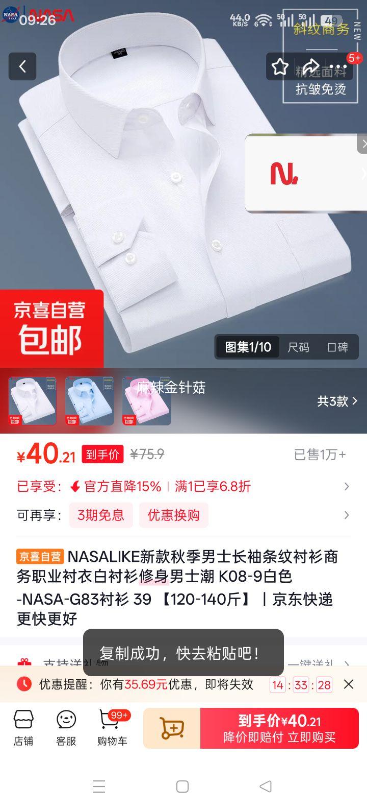 NASALIKE K08-9 ��ɫ��ʿ�������Ƴ��� ���������� 39 120-140���Ż�֤��