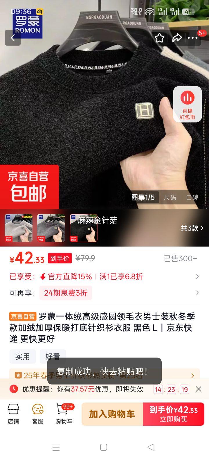 ���� һ����Բ��ë����ʿ �ﶬ�����޼Ӻ�ů�����֯�� ��ɫ L�Ż�֤��