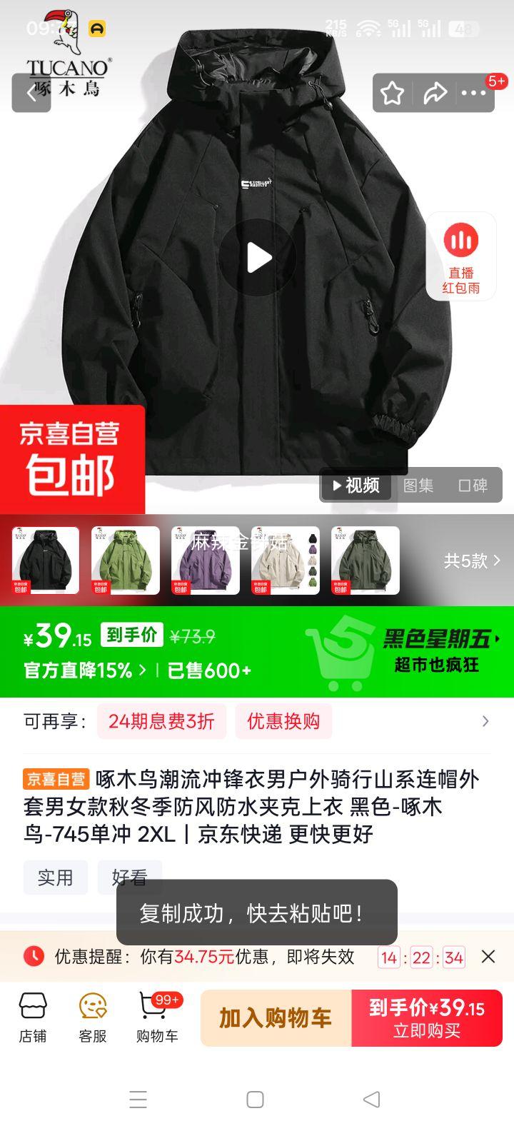 ��ľ�� ����������л�������ɽϵ��ñ���� 745���� 2XL ��ɫ�Ż�֤��