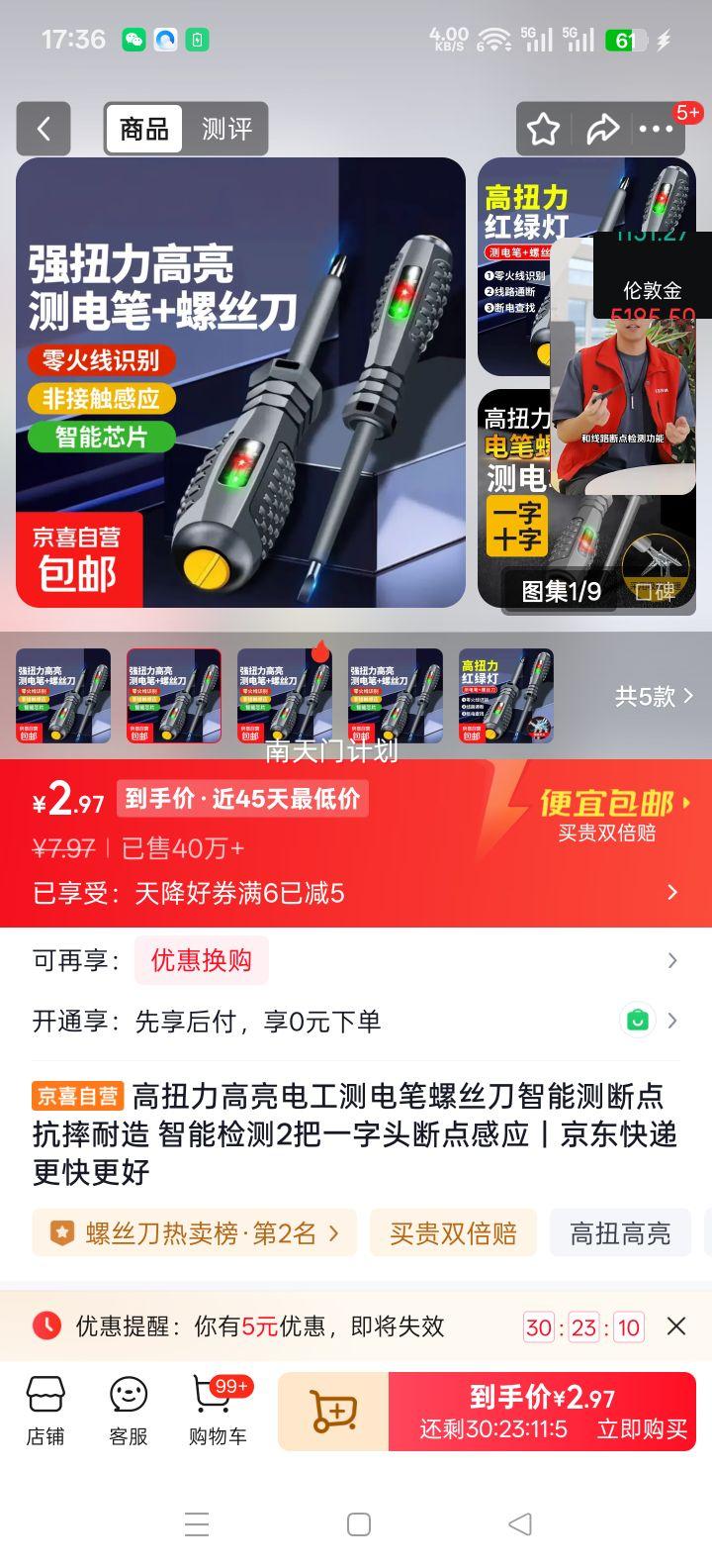 ��Ť���繤������˿�� ���ܲ�ϵ㿹ˤ���� 2��һ��ͷ��Ӧ ͬ���Ż�֤��