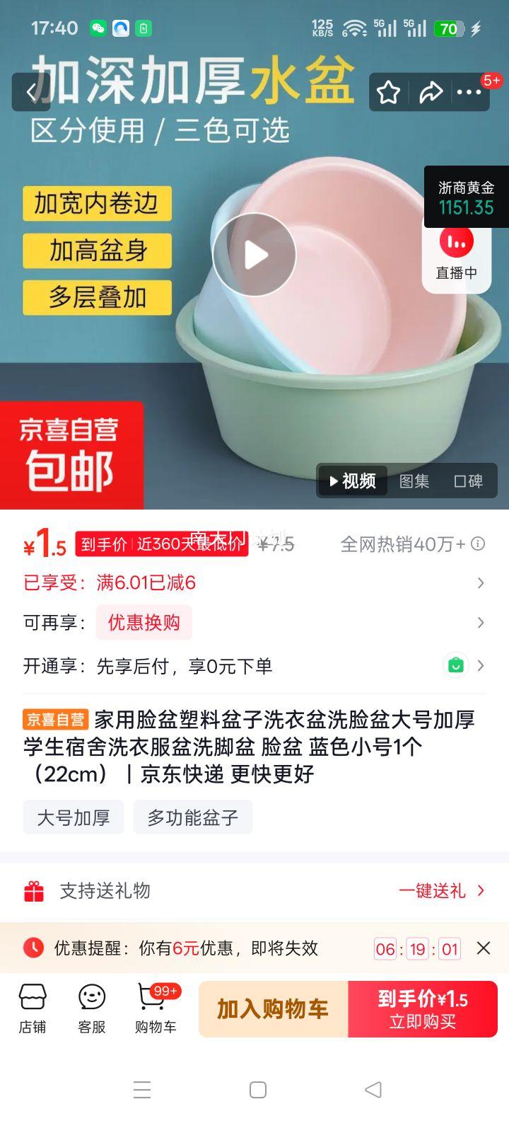 �������������� ��ɫС��22cm �Ӻ�ϴ��ϴ���� ѧ���������Ż�֤��