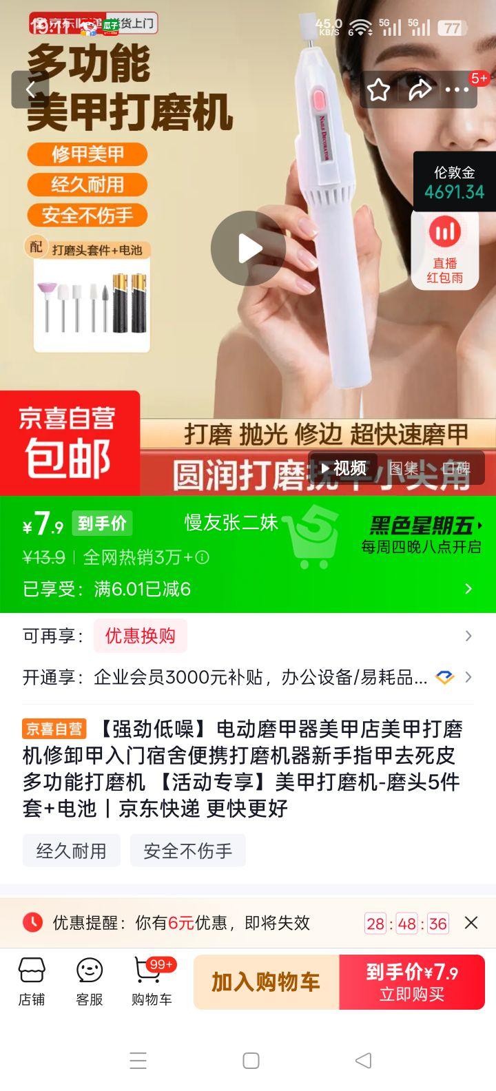 �綯ĥ���� ���״�ĥ�� ĥͷ5����+��� ��Я�๦��ȥ��Ƥ �����������������Ż�֤��