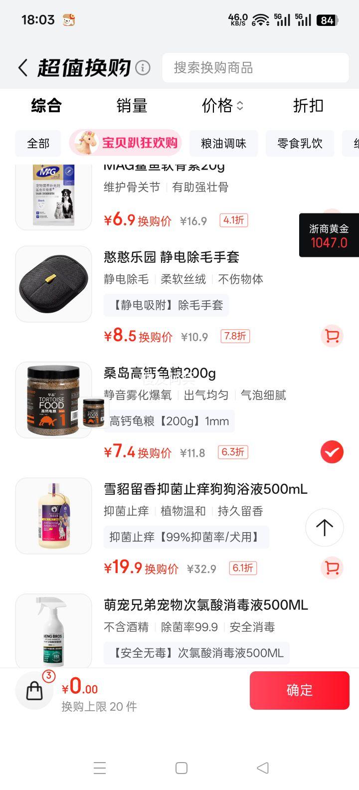 ɣ�� �߸ƹ��� 1mmͨ������ 200g�Ż�֤��