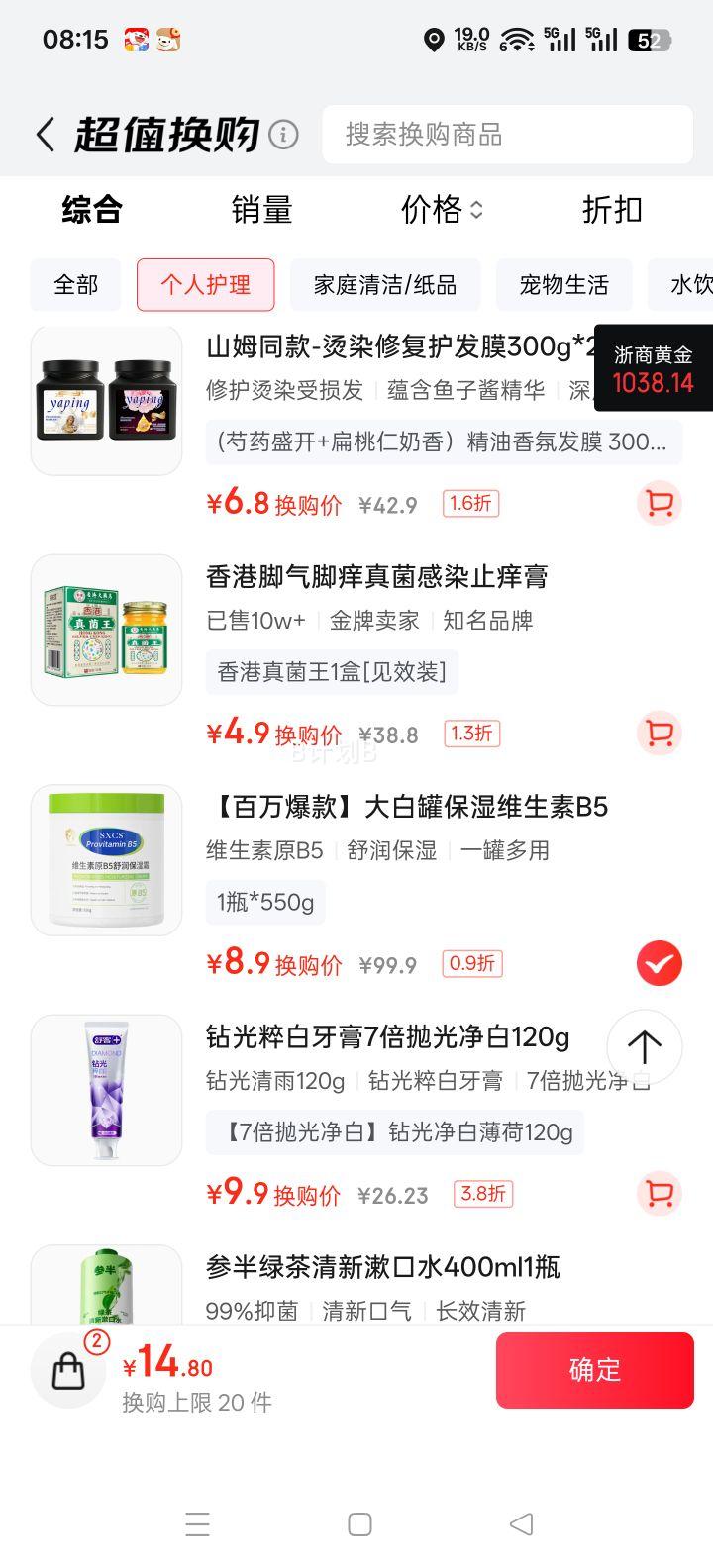 �������� �־�ֹ���� 1��[��Чװ]�Ż�֤��