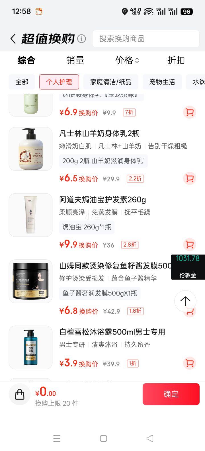 ������ �h�ͱ� ��ʪ���󻤷��؟h�͸� 260g�Ż�֤��