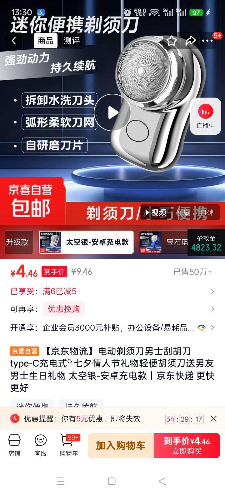 �������� �綯���뵶��ʿ�κ��� Type-C���� ̫���� ��׿�����Ż�֤��