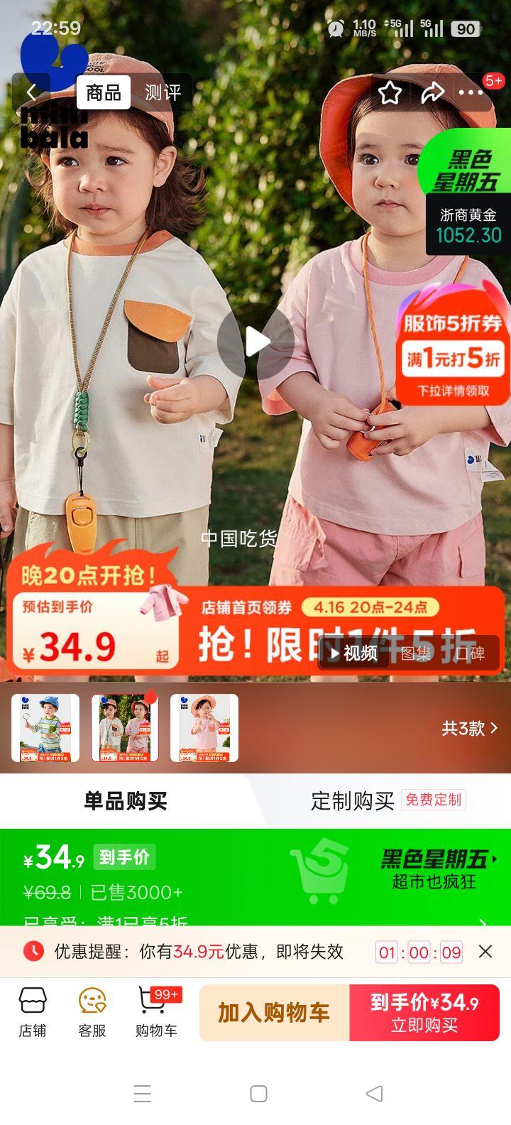 ������� �����ٸ� ��Ůͯ�Ķ���T�� ǳ���� 50311 80�Ż�֤��