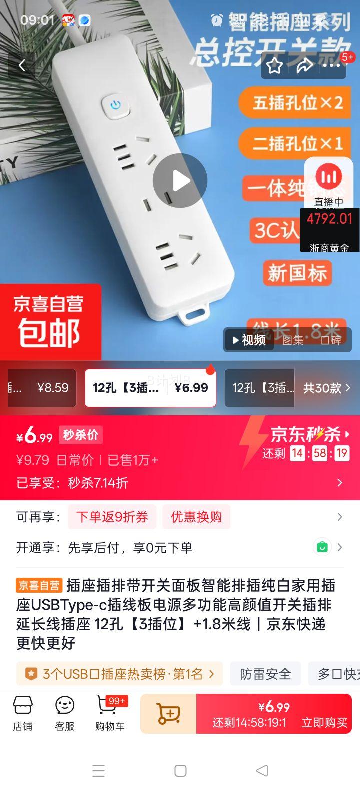 �������Ŵ�������������Ų� 12��3��λ 1.8���� USB Type-C ����ֵ�����ӳ����Ż�֤��