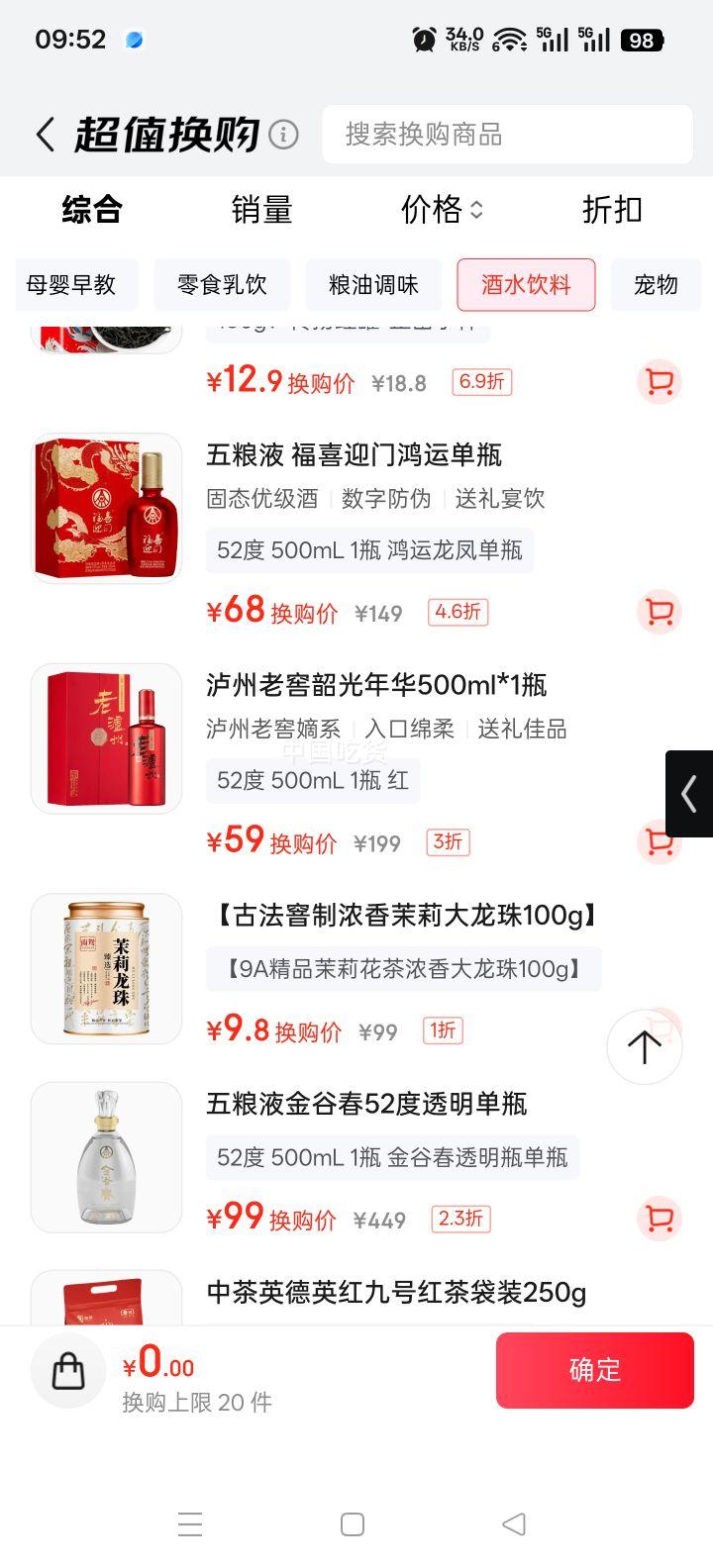 �����Ͻ� �������ع��껪 52�� Ũ���Ͱ׾� 500ml�Ż�֤��