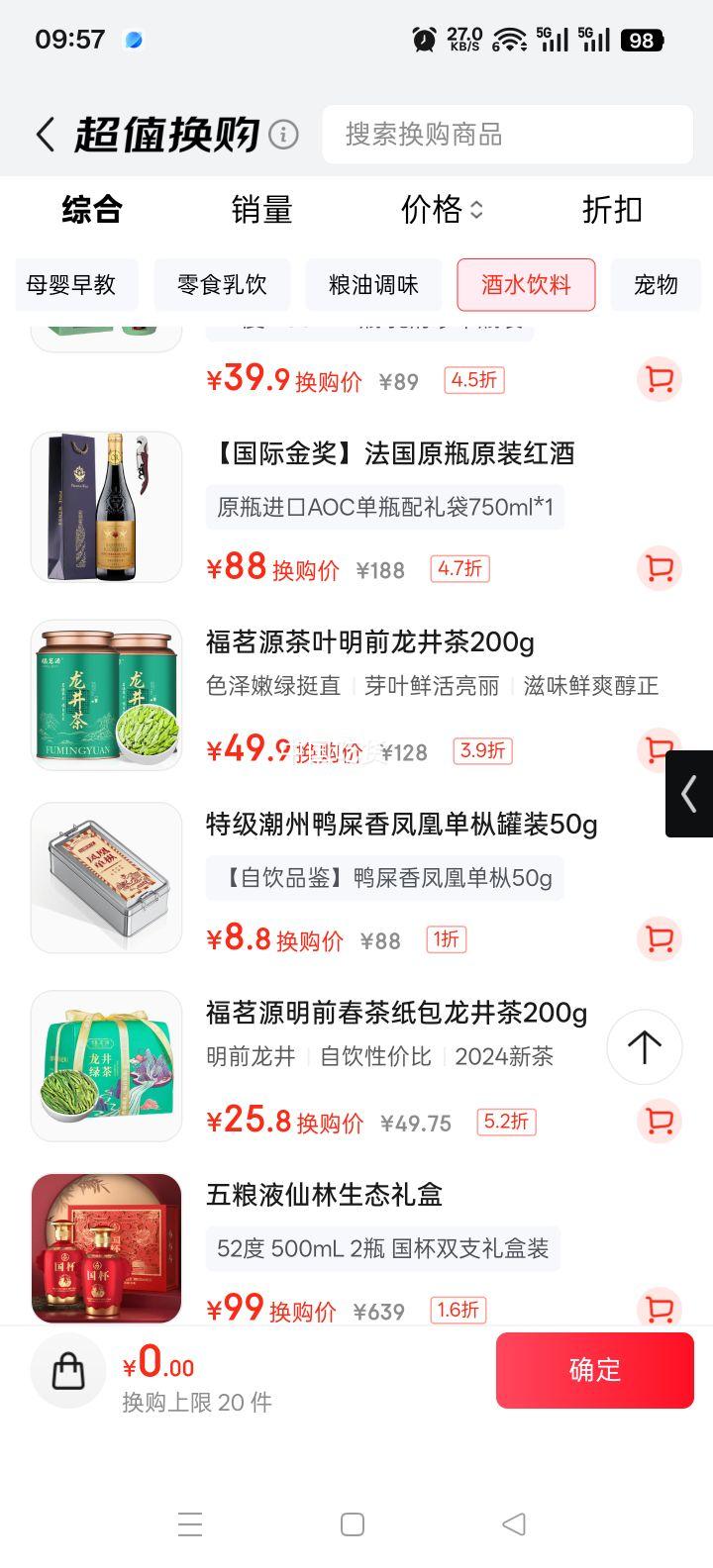 ����Դ �����̲� ����Ũ���� 200g ��ǰ�²��װ��ѿ�����Ż�֤��