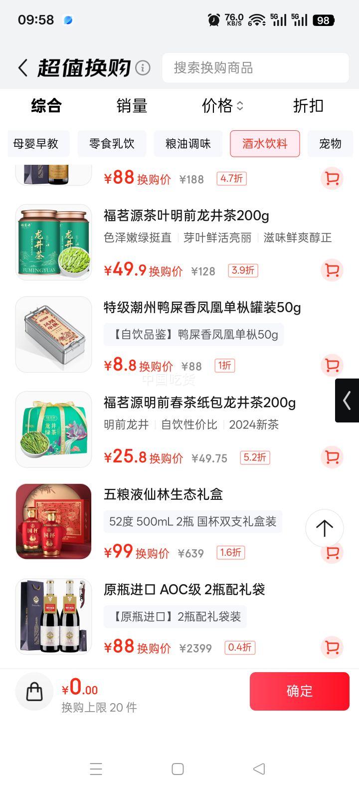 ����Դ ������ �²���ǰ�����ʹ��� Ũ���� �̲�ֽ�� 200g�Ż�֤��