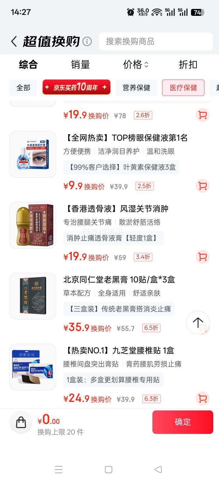 ��֥�� �������˻���� ����͸��Һ �컨ֹʹ �����ھ���������ʹ�Ż�֤��