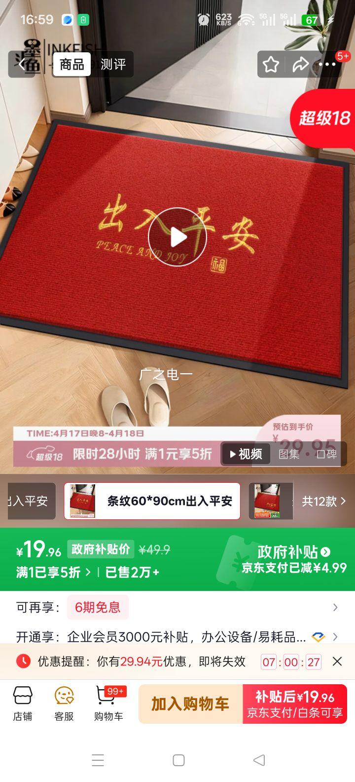 ī���� �뻧�ŵص� 60*90cm ������ ����ϲ�� ����ƽ���Ż�֤��