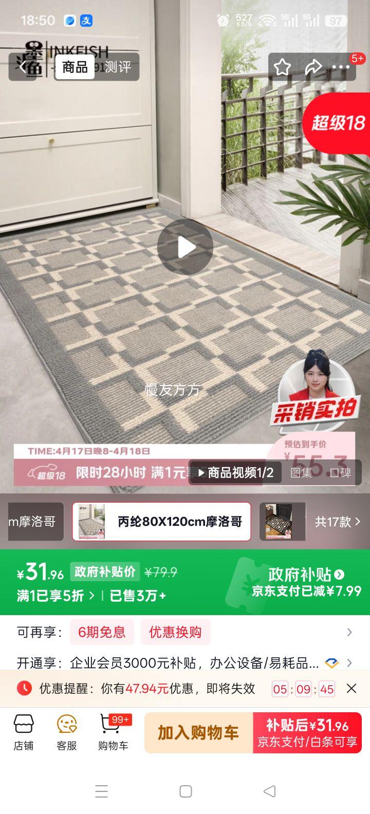 ī���� �뻧�ŵص� 80*120cm Ħ������ĥ�߼��е�̺�Ż�֤��