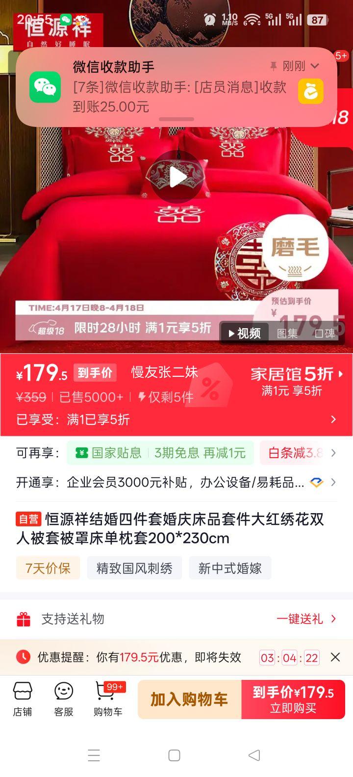 ��Դ�� ����ļ��� ���촲Ʒ ����廨 ˫�˱��ױ��ִ������� 200*230cm�Ż�֤��