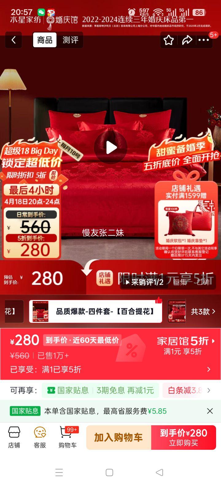 ˮ�Ǽҷ� ����ļ��� ����ú��Ứ ��ɫ���� 1.5m���������Ż�֤��