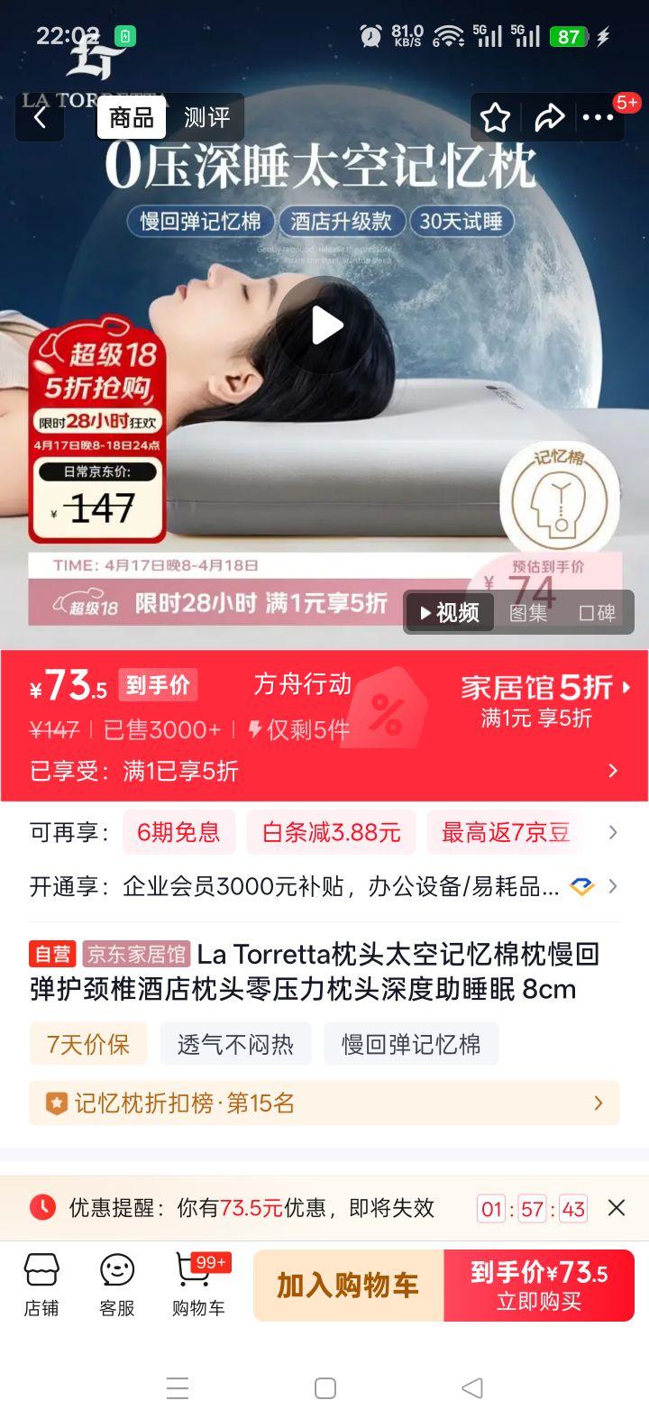 La Torretta ̫�ռ������� 8cm ���ص�����׵��ѹ����ͷ�Ż�֤��