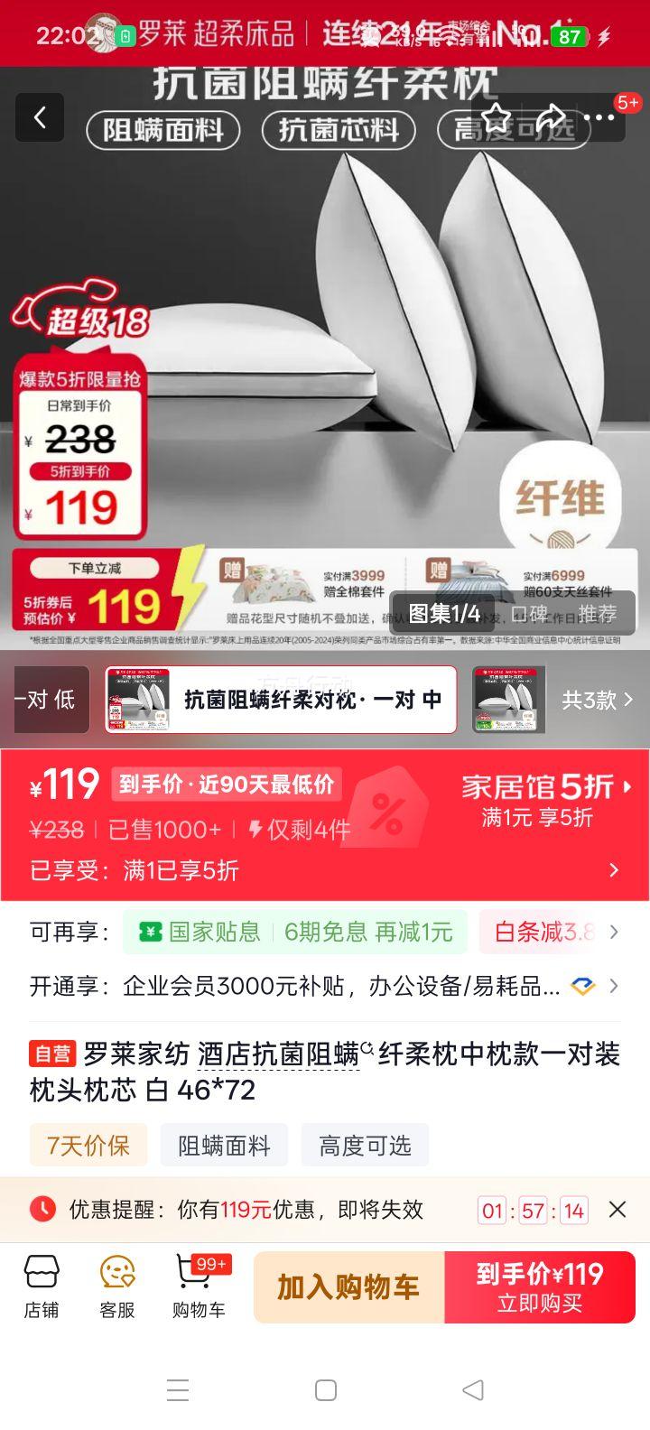 �����ҷ� �Ƶ꿹���������������� һ��װ �� 46*72�Ż�֤��