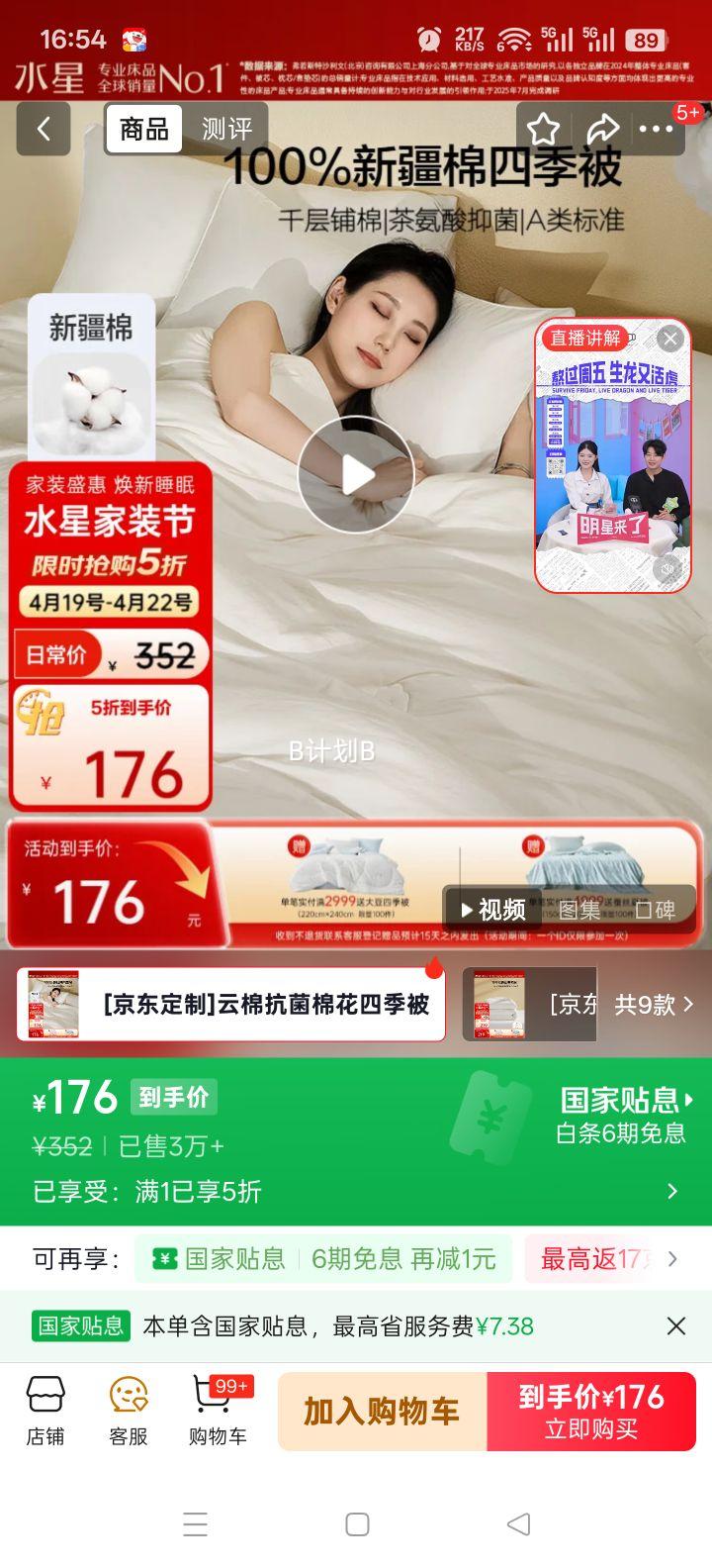 ˮ�Ǽҷ� �½��޻��� ���޴��ﱻ ˫�˱�о Լ4.8���Ż�֤��