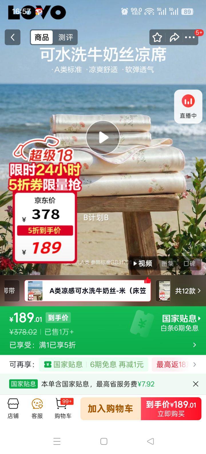 LOVO���� ��˿ϯ��ϯ ˫�������� ��ɫ 180*200cm �ɻ�ϴ�Ż�֤��