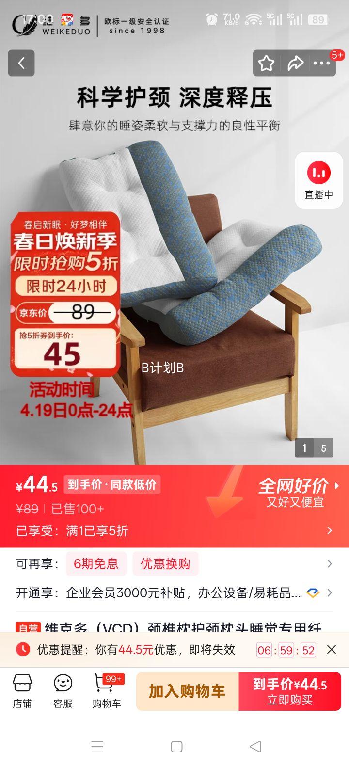 ά�˶� VCD ��׵��������ͷ ��ά��о ��˯��ǣ��������о�Ż�֤��