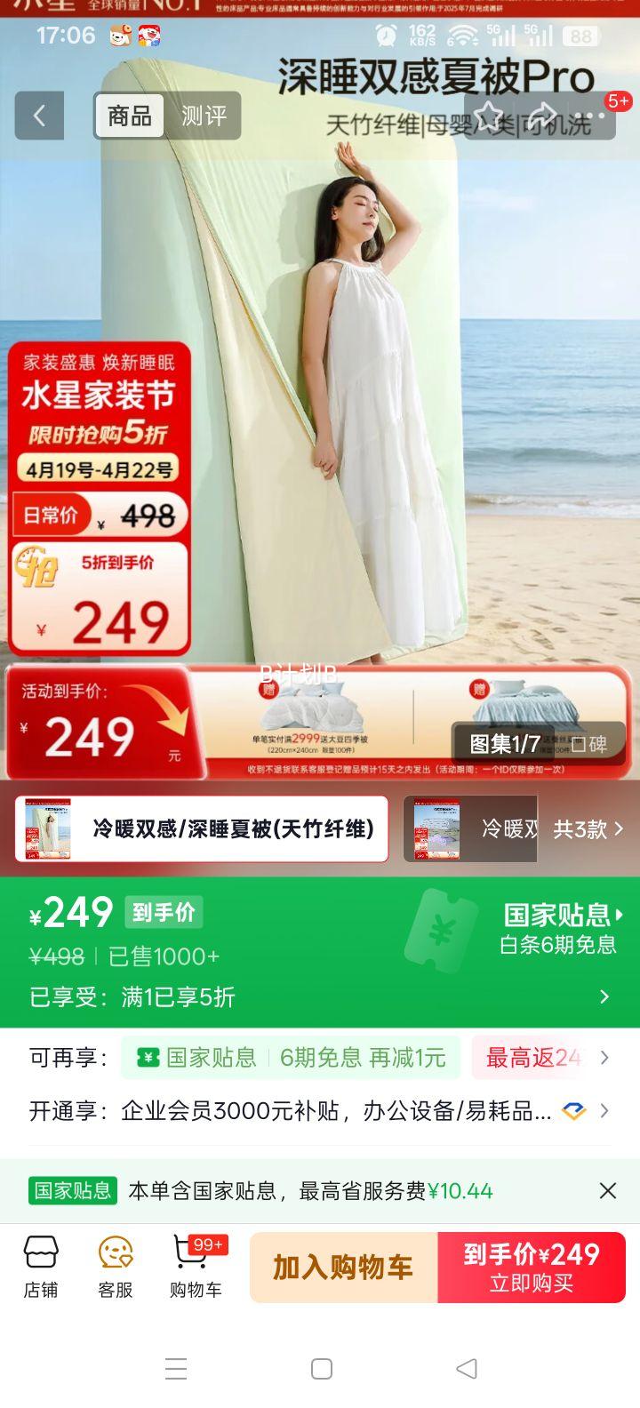 ˮ�Ǽҷ� ������ �յ��� ��˯���б� 150*200cm �ɻ�ϴ ����о�Ż�֤��