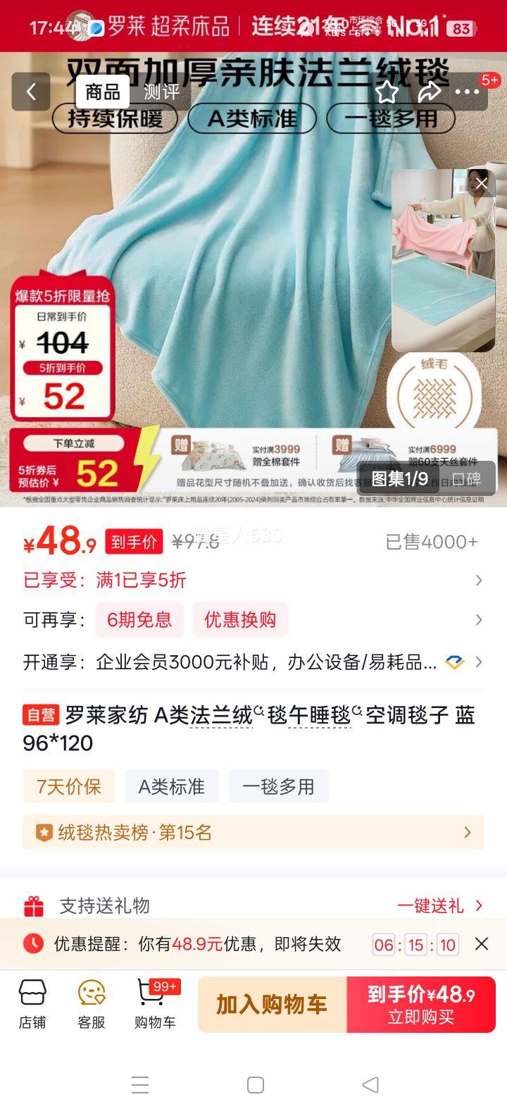 �����ҷ� A�෨����̺ ��˯̺�յ�̺ �� 96*120�Ż�֤��