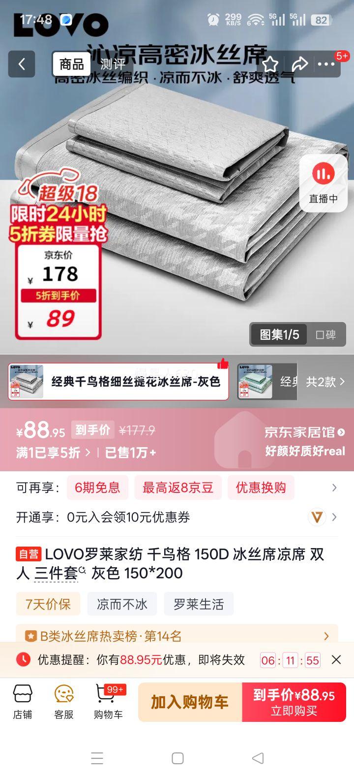 LOVO�����ҷ� ǧ����˿ϯ ˫�������� ��ɫ 150*200�Ż�֤��