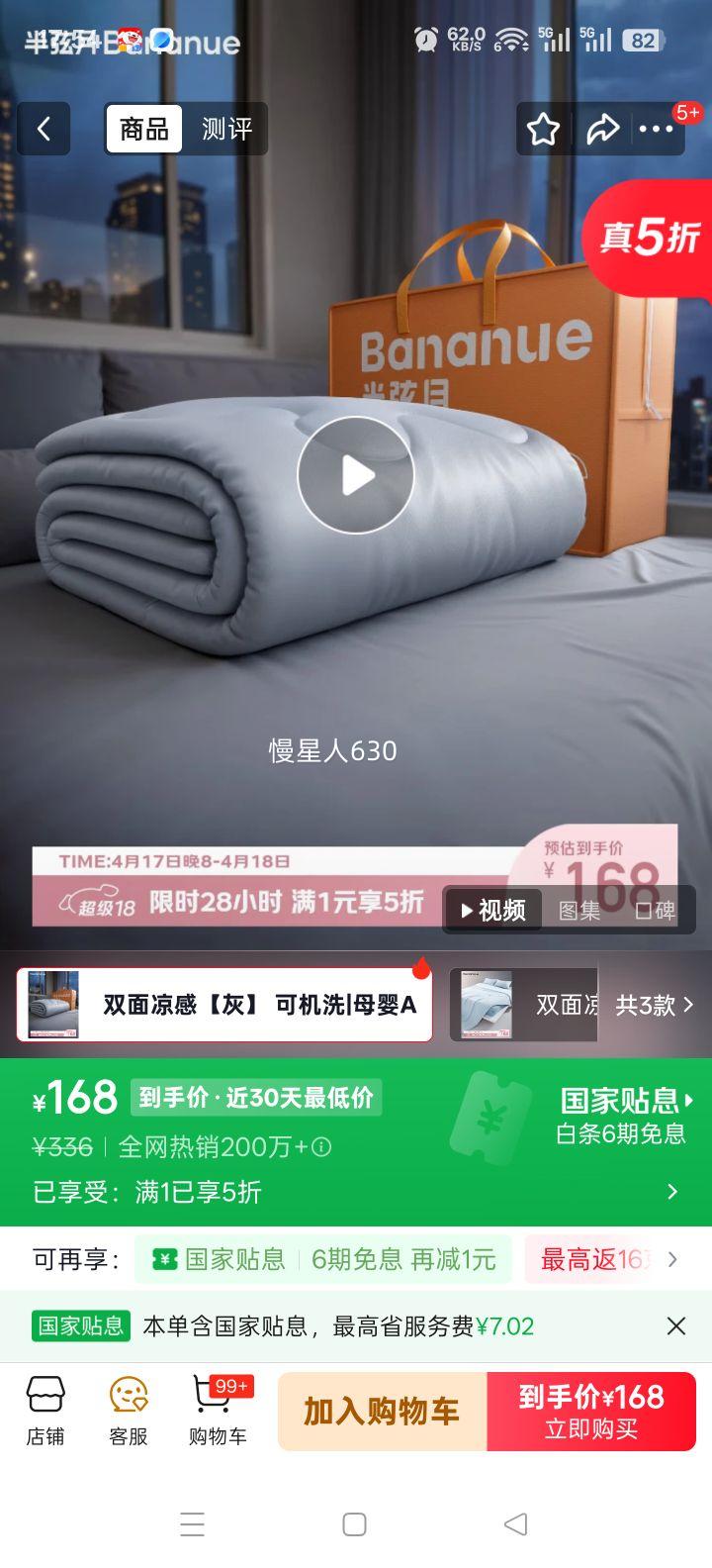 ������ �������յ���о 1.5x2�� ��˫�����ᱡ�����ͯ���Ż�֤��