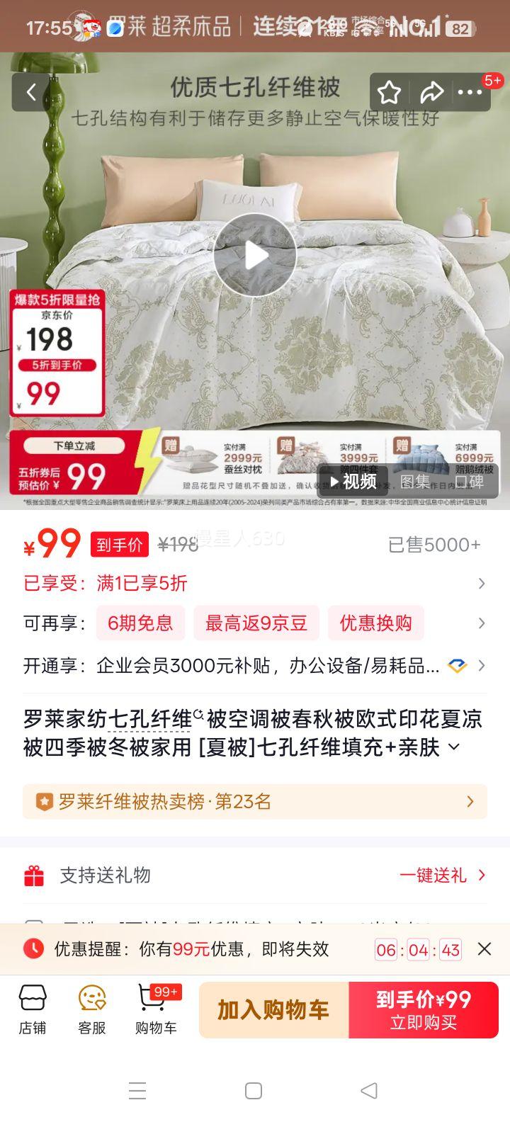 �����ҷ� �߿���ά�� �յ��� ���ﱻ ŷʽӡ�� ������ 1.8�״� 220*250cm�Ż�֤��