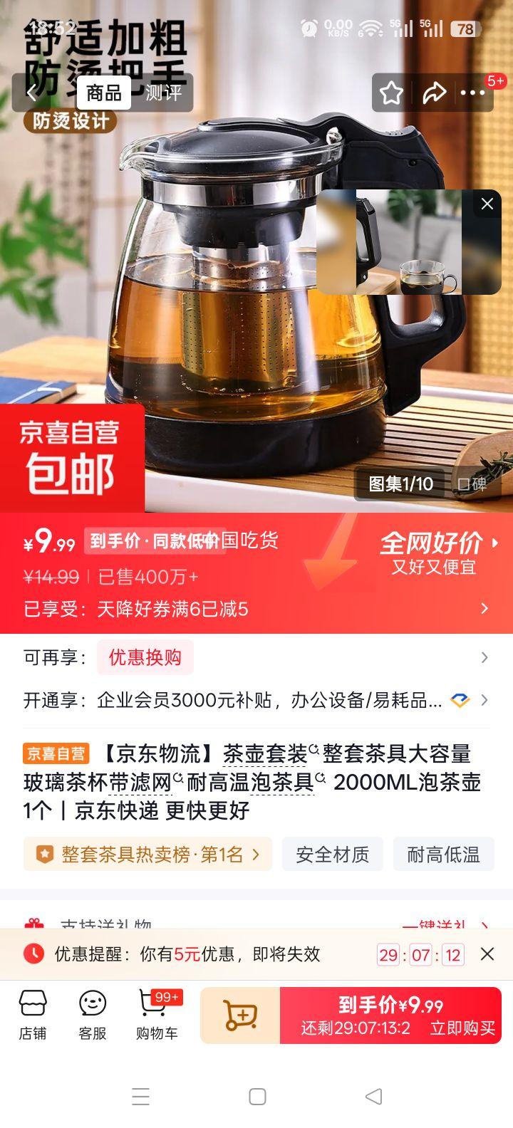 �������� �����װ 2000ML�ݲ�� �������͸��²�������Ż�֤��