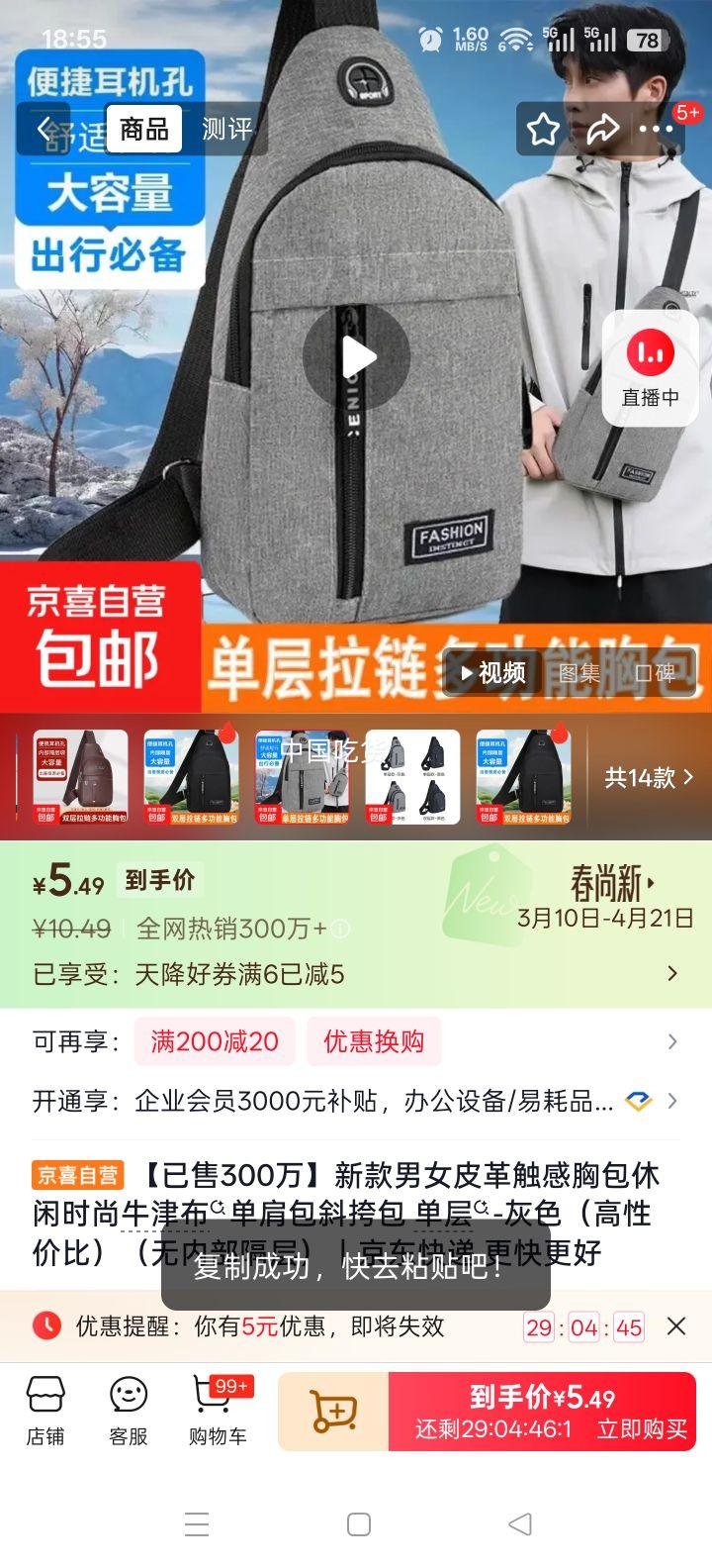 �¿���ŮƤ�ﴥ���ذ� ����ʱ��ţ�򲼵���б��� ���� ��ɫ ���Լ۱��Ż�֤��