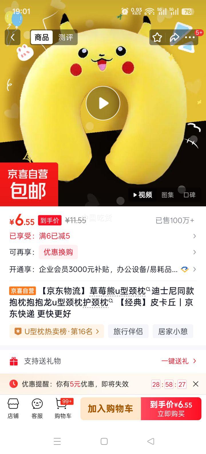 �������� ��ݮ��U�;��� ��ʿ��ͬ��� ������ ����Ƥ�����Ż�֤��