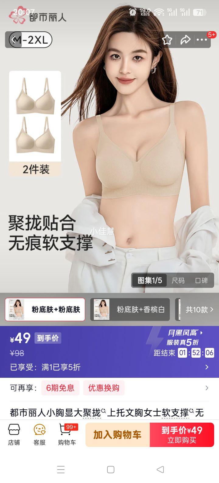 �������� С���Դ��£���� ��֧���޺۱�����´� �۵׷�+�۵׷� M ��������90-105���Ż�֤��