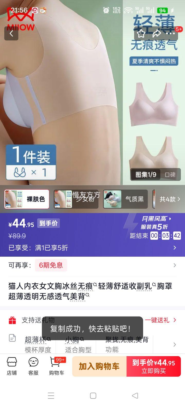 è�� ��˿�޺����� ���ɫ S 32ABC 90-100���Ż�֤��