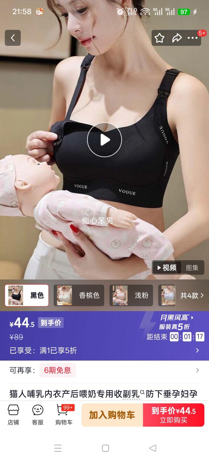 è�� �������� ����ι��ר�� �ո�����´� ���ڲ��������� ���������� ��ɫ M80-100��34/75BCD�Ż�֤��