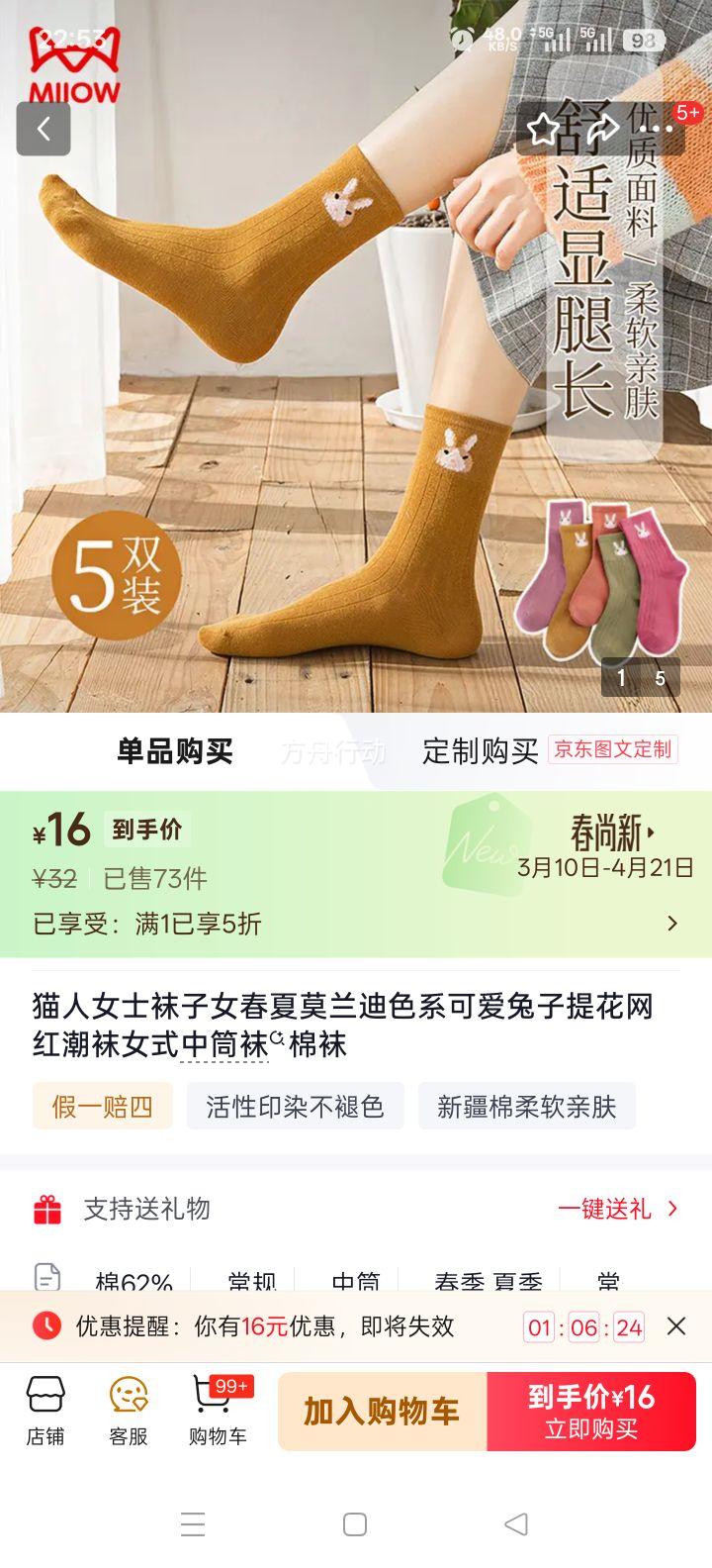 è�� Ůʿ��Ͳ���� Ī����ɫϵ�ɰ������Ứ 5˫ �����Ż�֤��