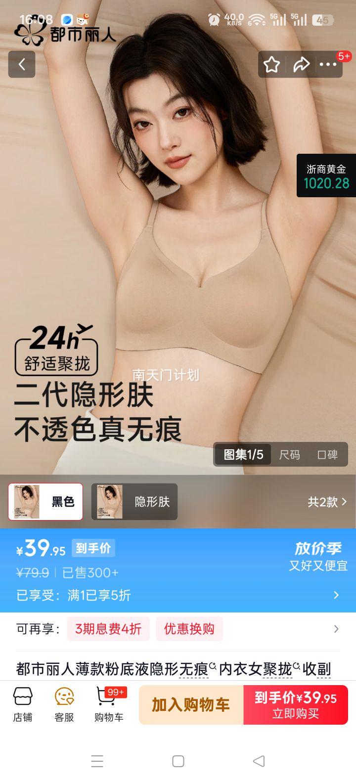 �������� ����۵�Һ�����޺����� Ů��£�ո�����´������� ��ɫ M�Ż�֤��