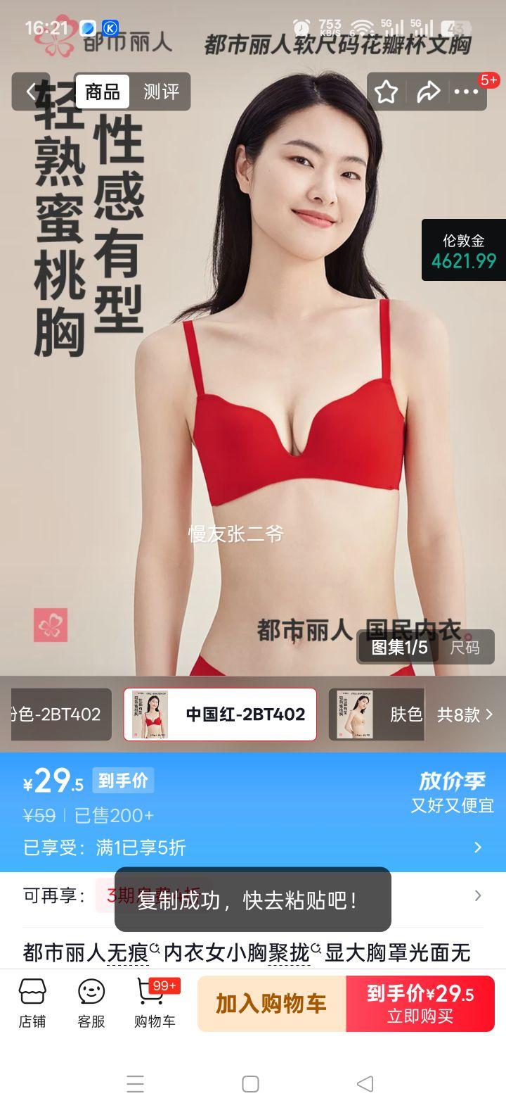 �������� �޺�����С�ؾ�£�Դ����� �й���-2BT402 70A�Ż�֤��