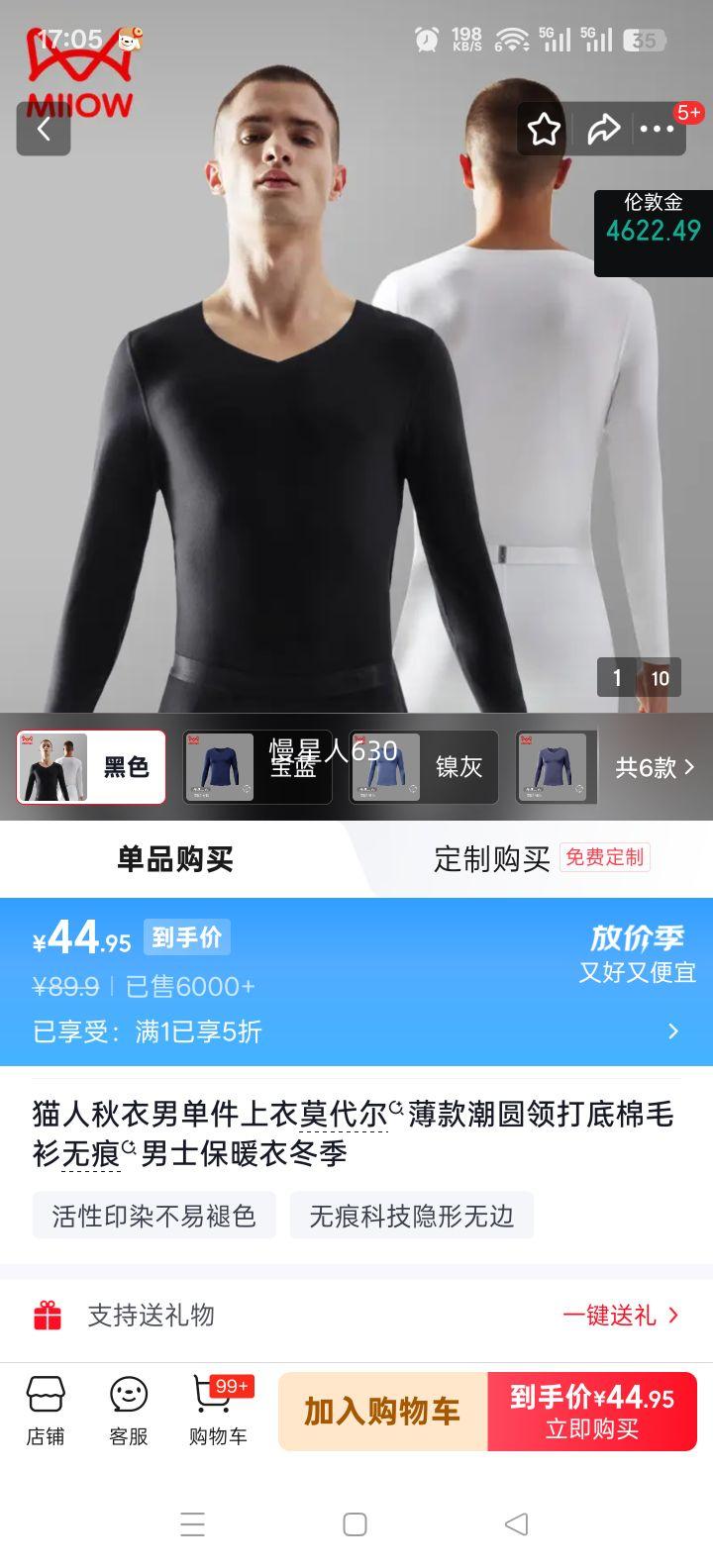 è�������е�������Ī�������Բ������ë���޺���ʿ��ů�¶��� ��ɫ L�Ż�֤��